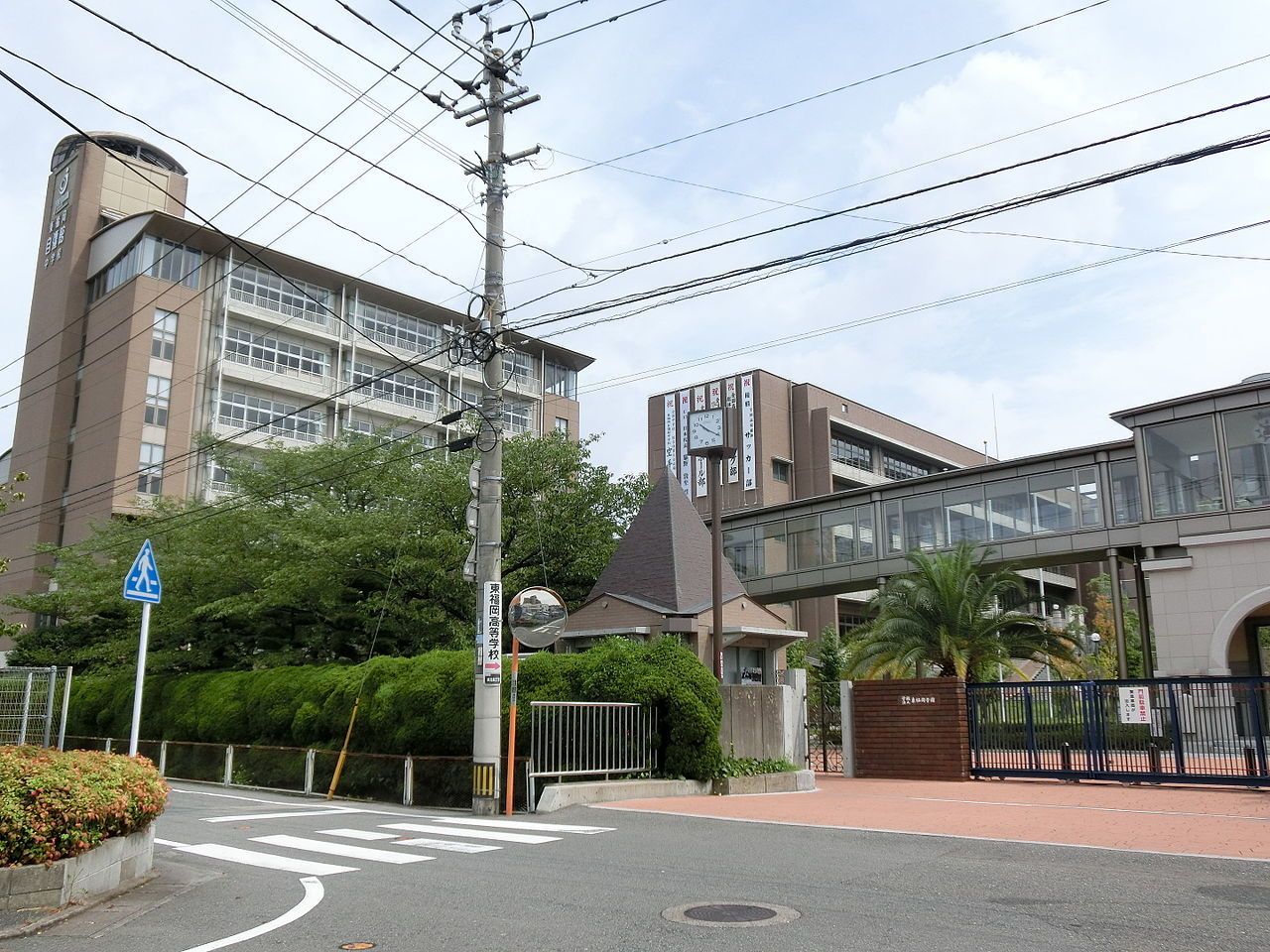 自彊館中学校（東福岡高校)　ジャージ 2024