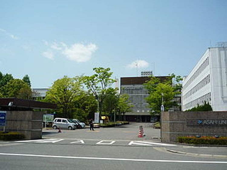 朝日大学の情報満載 偏差値 口コミなど みんなの大学情報