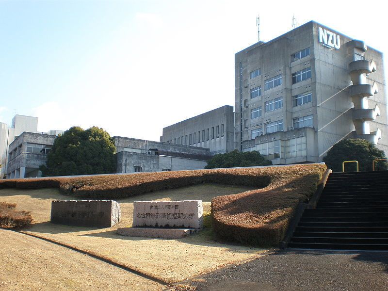 名古屋造形大学の偏差値 21年度最新版 みんなの大学情報