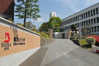 京都ノートルダム女子大学の偏差値 年度最新版 みんなの大学情報