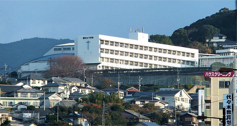 聖和女子学院高校 長崎県 の情報 偏差値 口コミなど みんなの高校情報