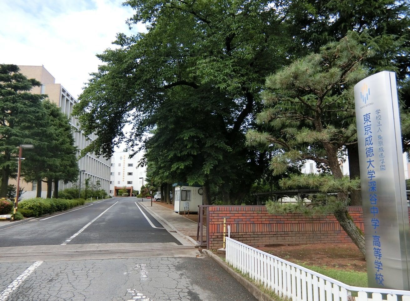 埼玉県 東京成徳大学深谷高等学校 女子制服 1点 sf011090 - コスプレ衣装