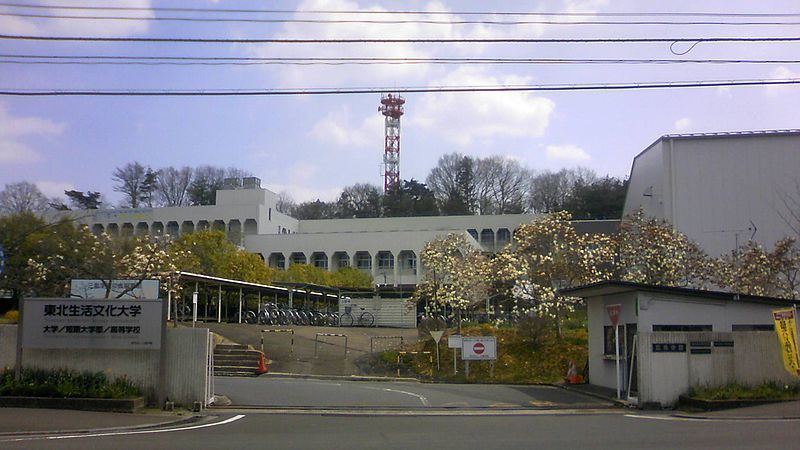 東北生活文化大学高校（宮城県）の情報（偏差値・口コミなど） | みんなの高校情報