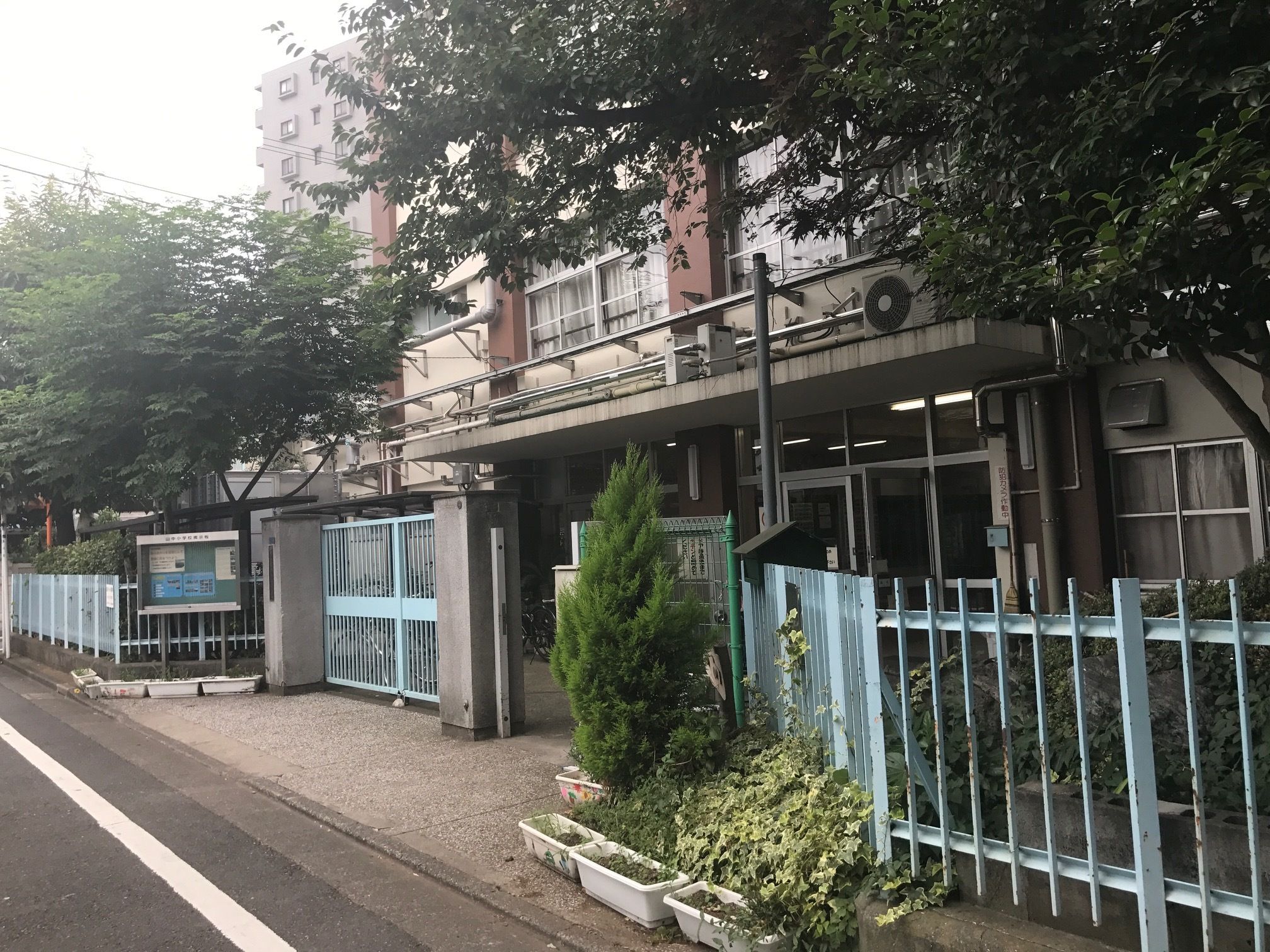 山中小学校 東京都品川区 の口コミ みんなの小学校情報