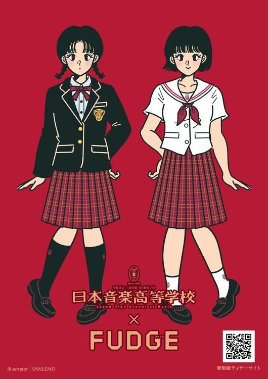 日本音楽高校 東京都 の情報 偏差値 口コミなど みんなの高校情報