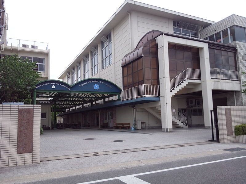 福岡舞鶴高校（福岡県）の情報（偏差値・口コミなど） | みんなの高校情報