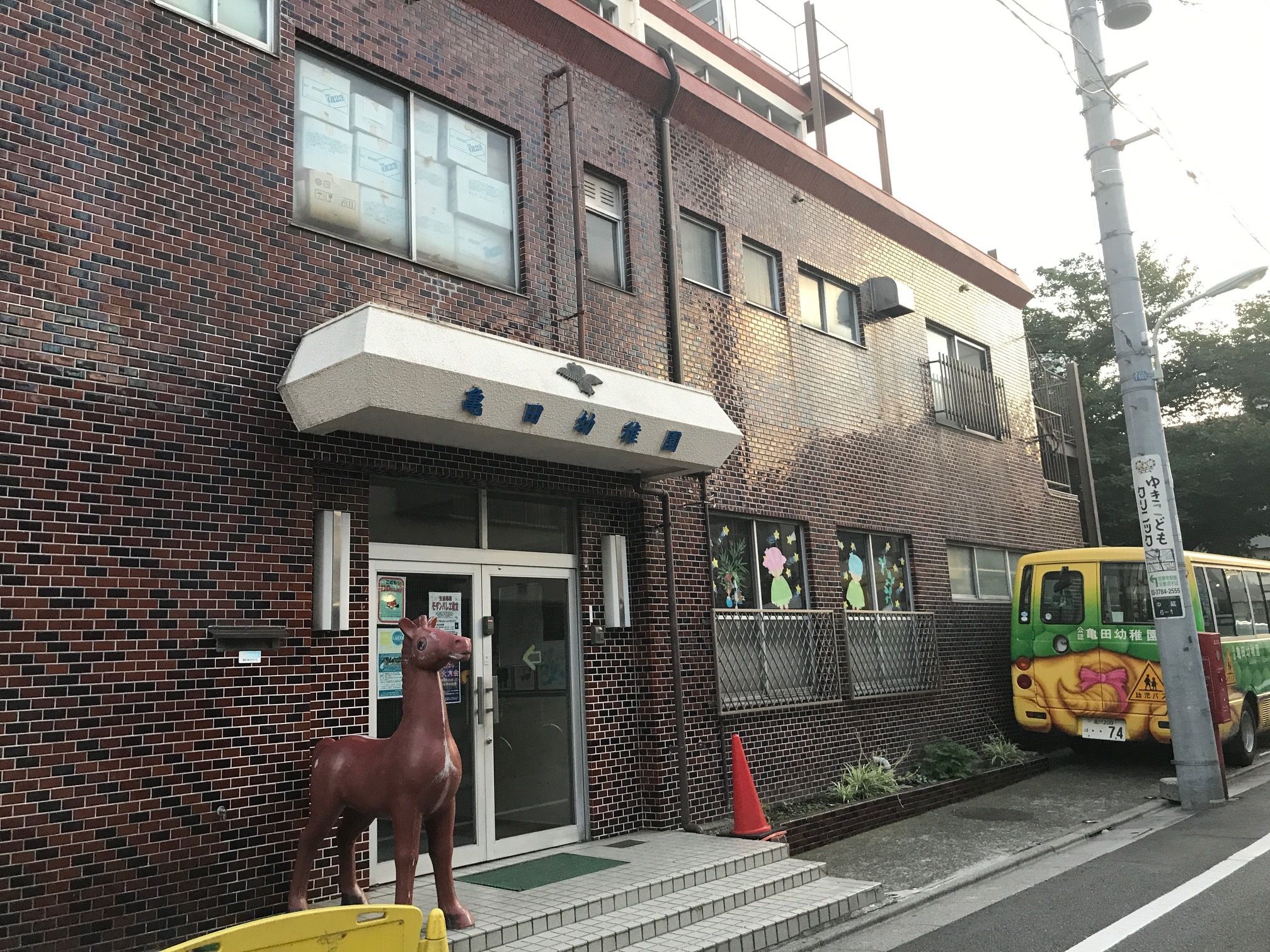 亀田幼稚園（東京都品川区）の口コミ | みんなの幼稚園情報