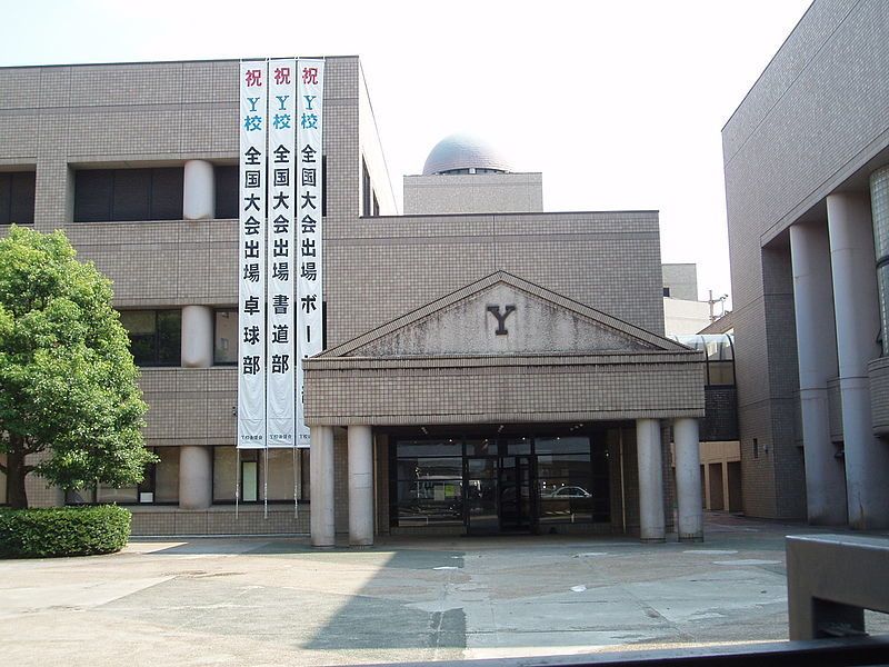 【低価格安】当時物横浜商業横浜商Y校ウインドブレーカージャンパー ウェア