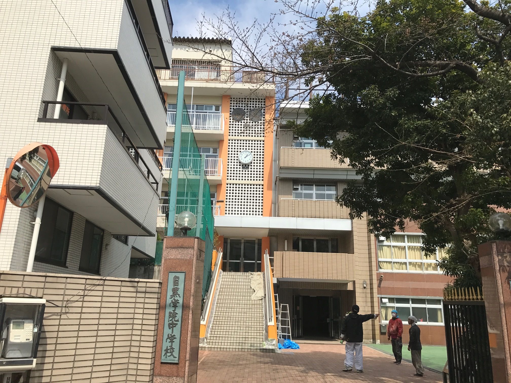 目黒学院中学 目黒区 偏差値 学校教育情報 みんなの中学校情報