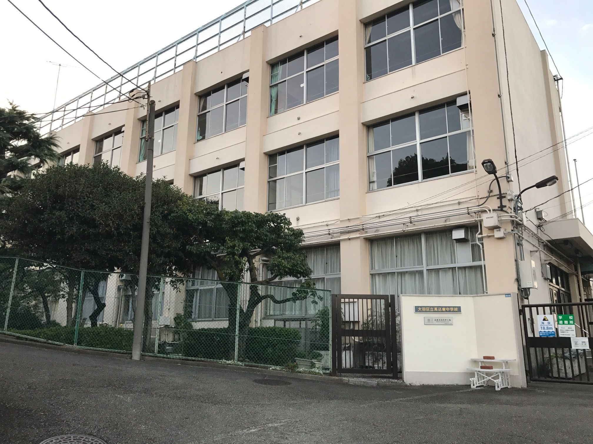 馬込東中学 大田区 口コミ 学校教育情報 みんなの中学校情報