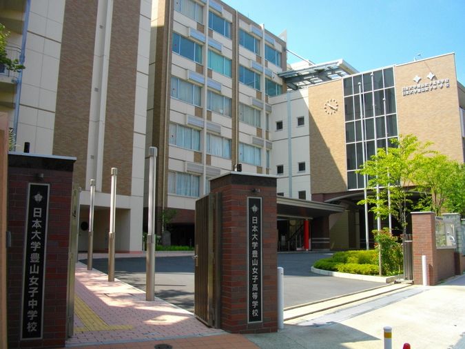 日本大学豊山女子中学 板橋区 偏差値 学校教育情報 みんなの中学校情報