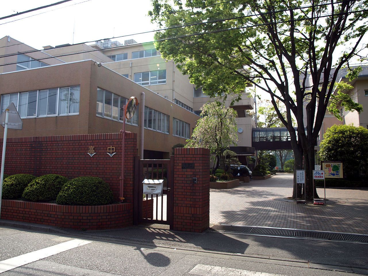 東海大学付属相模高等学校中等部 相模原市南区 の口コミ25件 みんなの中学校情報