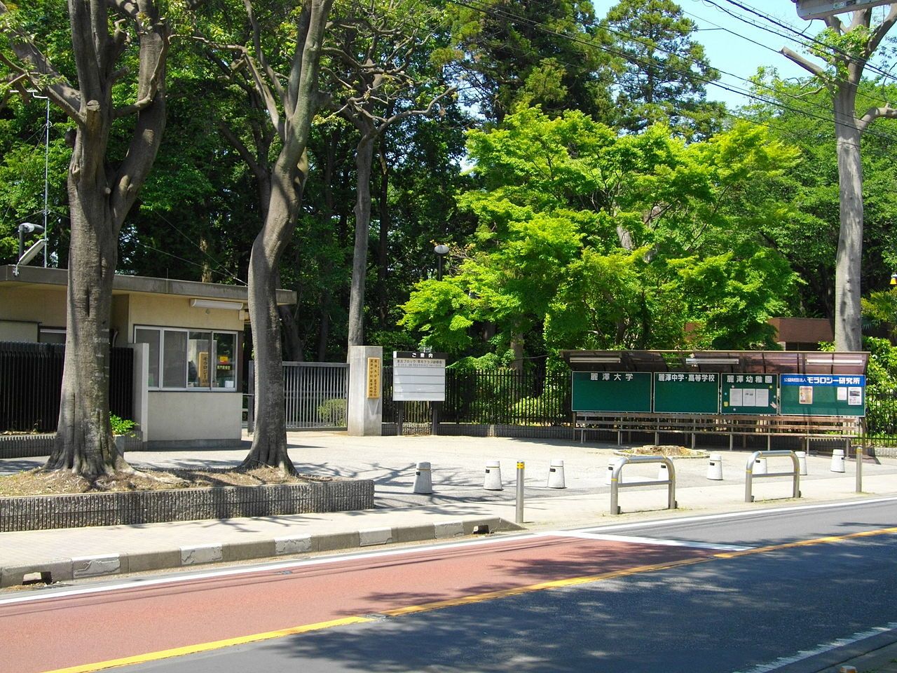 麗澤中学 柏市 偏差値 学校教育情報 みんなの中学校情報