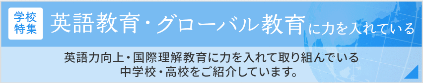 八王子市 高校一覧 偏差値 口コミなど みんなの高校情報