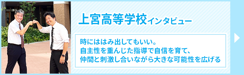 上宮高校（大阪府）の情報（偏差値・口コミなど） | みんなの高校情報